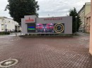 В Минске на территории ОАО «МАЗ» - управляющая компания холдинга «БЕЛАВТОМАЗ» установлен светодиодный экран