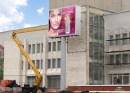Полноцветный светодиодный экран установлен предприятием "ПАЛАМИ" в г.Наро-Фоминске Московской области.
