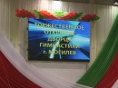 В Могилеве прошло официальное открытие зала гимнастики, где установлено полноцветное светоджиодное видеотабло прроизводства предприятия "ПАЛАМИ"